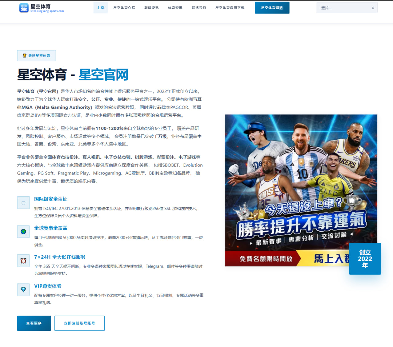 马龙转会动态及2026年比赛阵容调整最新消息分析